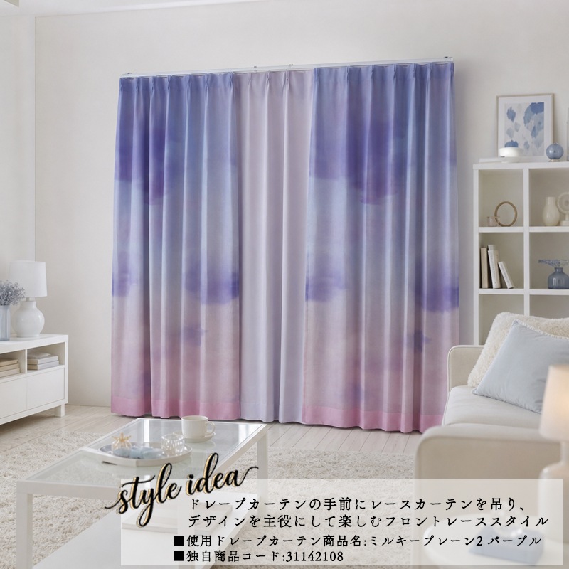 ふと見上げた空の美しさを、そのままお部屋に。【窓辺の空時間 帰り道