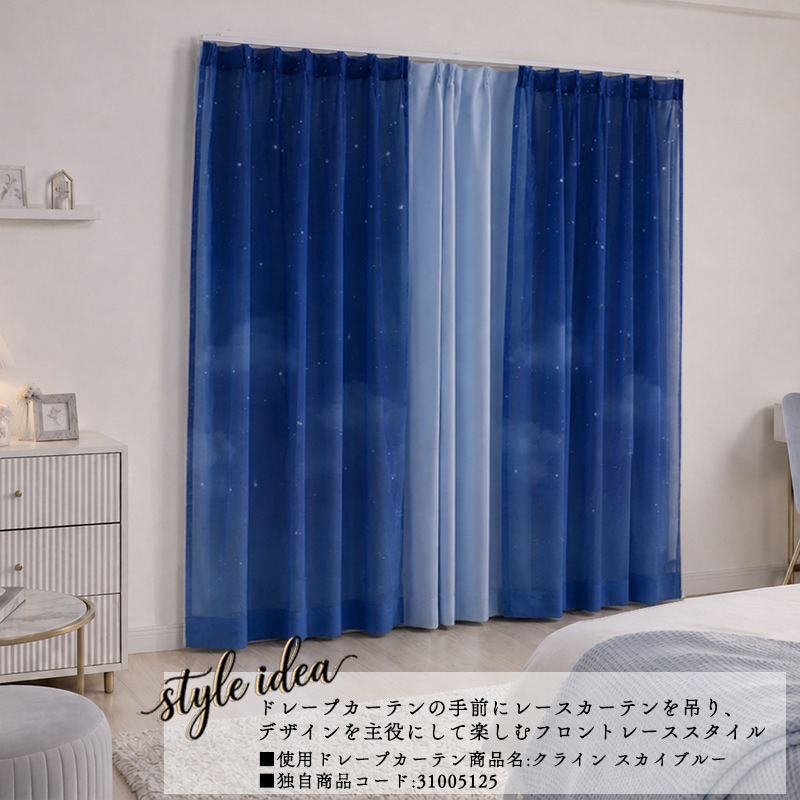 ふと見上げた空の美しさを、そのままお部屋に。【窓辺の空時間