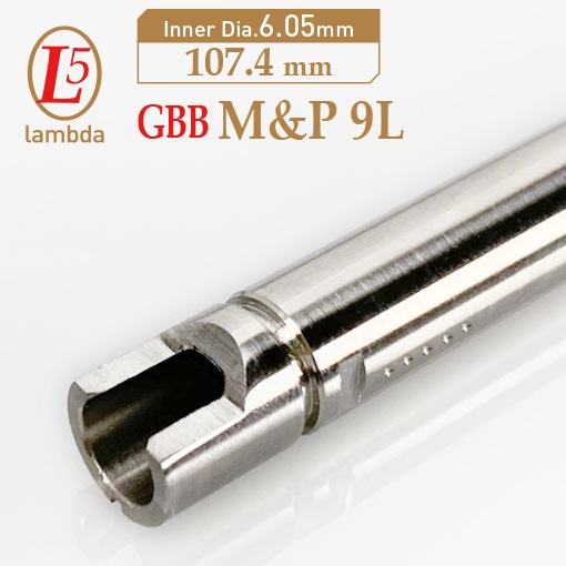 lambda05 GBB M&P 9L(107.4mm6.05)ʡХ/