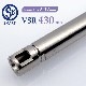 SMART12 VSR 430 (430mm)