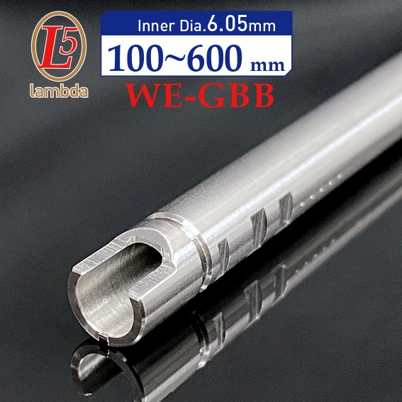 lambda05 GBB/ WE-TECH M14