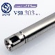 SMART08 VSR 303 (303mm)
