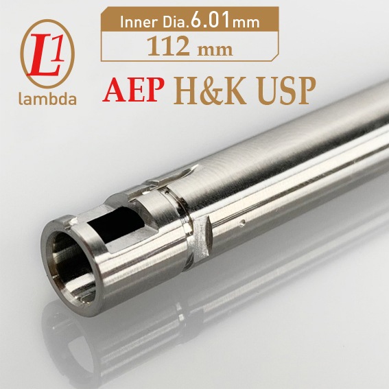 lambda01 AEP H&K USP 112mm(6.01)ʡХ/