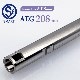 SMART08 AEG 208 (208mm)