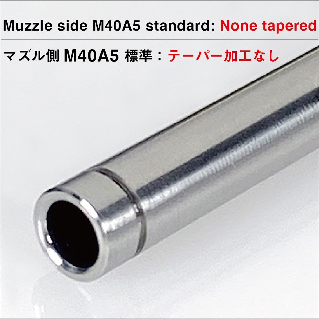 lambda03 M40A5