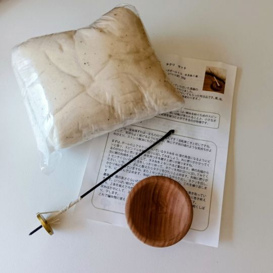 タクリ セット（スピニングボール・コットン付き） ＜紡ぎ 紡ぎ車 スピニング＞