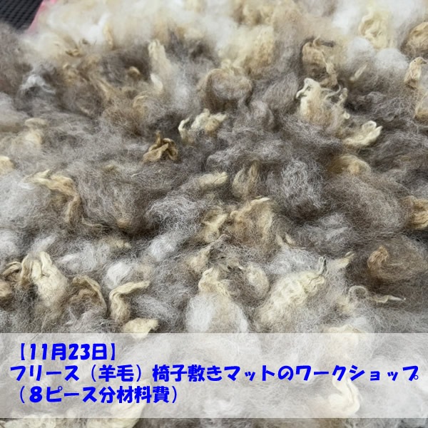 手紡ぎ様原毛（種類各種） 手紡ぎ様原毛（種類各種）