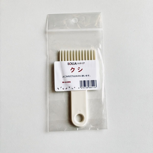 ダルマ　絵織亜　クシ【メール便可】＜ 手織り タペストリー＞