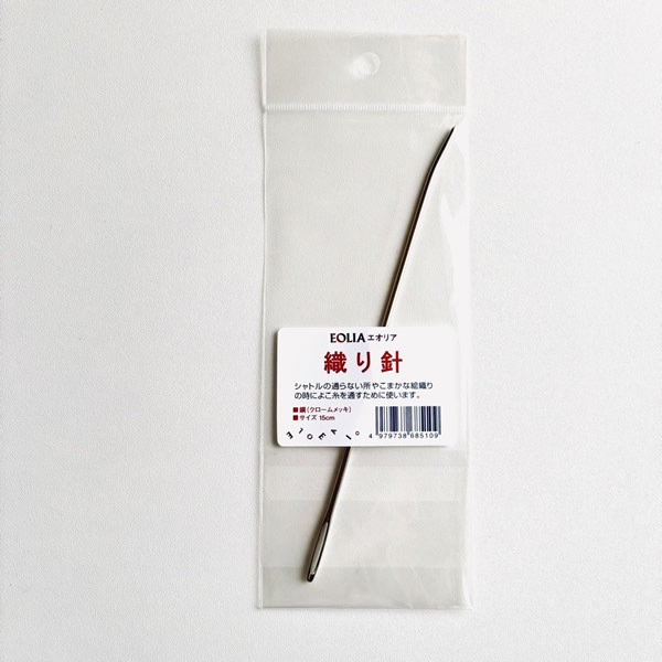 ダルマ 絵織亜 織り針【メール便可】< 手織り タペストリー>