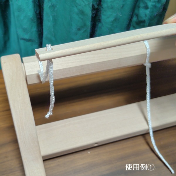 コードとペッグのセット　【メール便可】＜卓上 手織り機  ashford＞