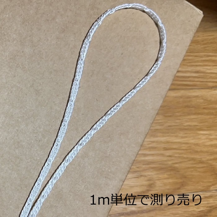 システムコード　１ｍ単位　【メール便可】＜卓上 手織り機＞