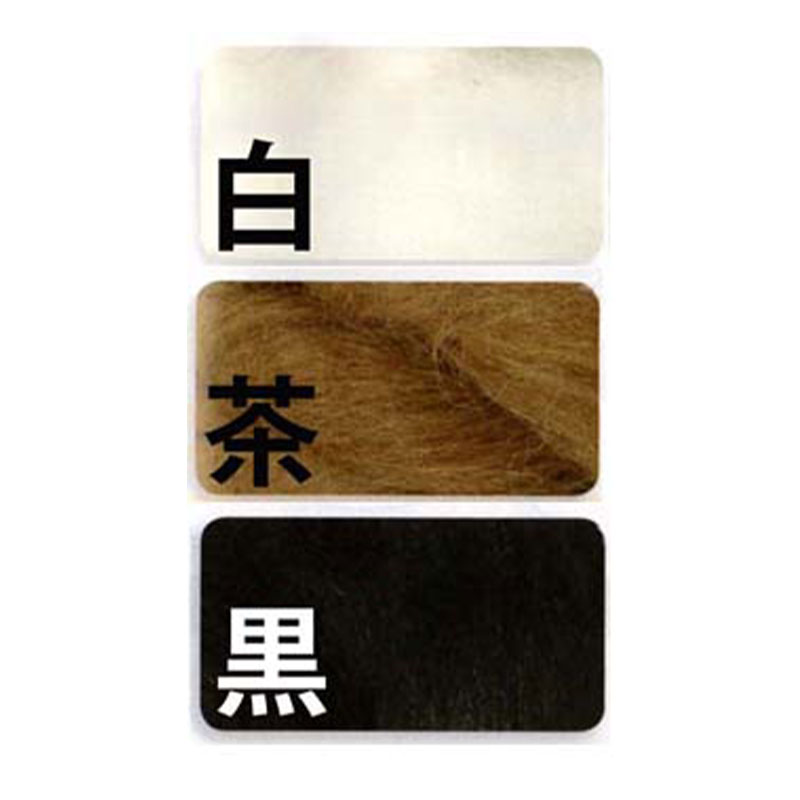 アルパカ　トップ　100g ＜紡毛 紡ぎ 染め 羊毛 糸＞