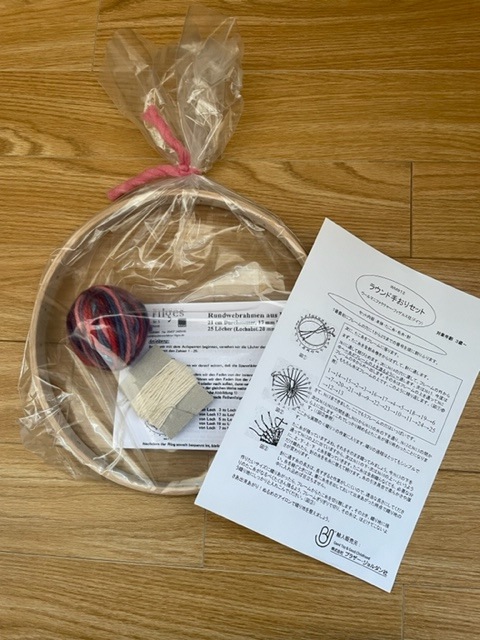 ラウンド型手織りセット 白木 ＜卓上 手織り 織り機　タペストリー 織機　ヘドル＞