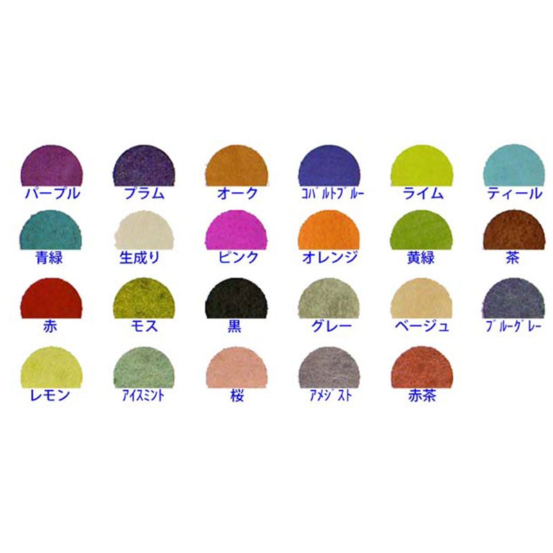 プレフェルト ウールシート『ふわっとプチマフラー』キット2 ＜羊毛フェルト＞