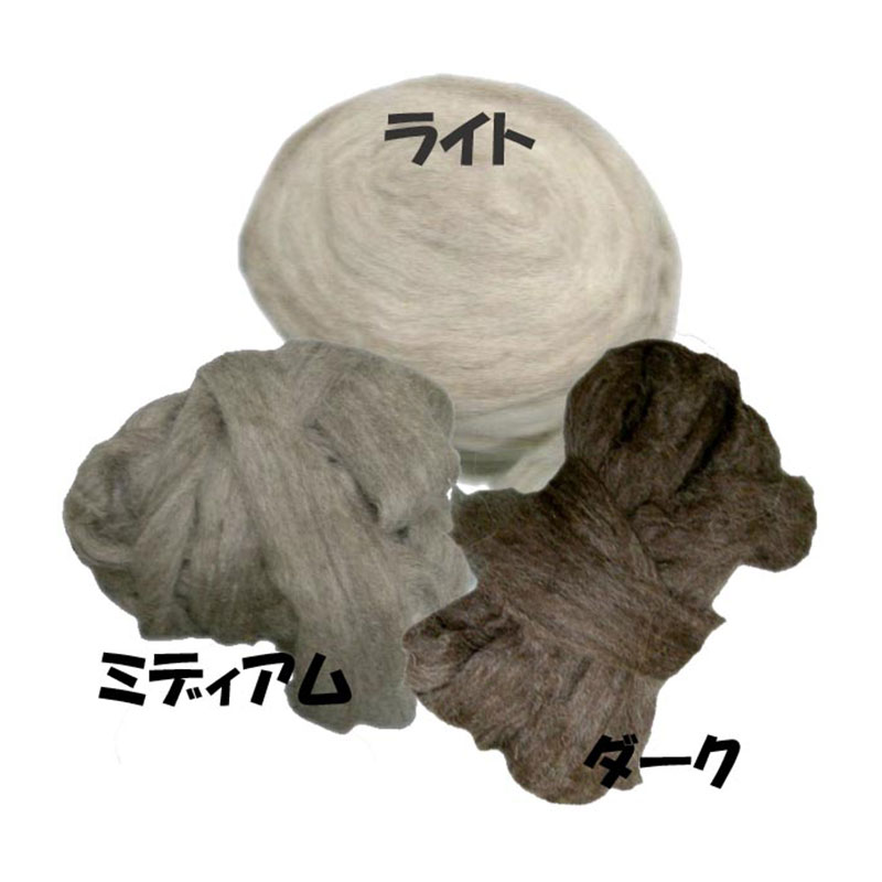 アシュフォード メリノスライバー　ナチュラルカラー　100g ＜紡毛 紡ぎ 染め 羊毛 フェルト ashford＞