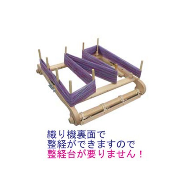 クロムスキー クロッスノ織り機60cm ラッカー塗装 組立キット ＜卓上 手織り機 kromski＞
