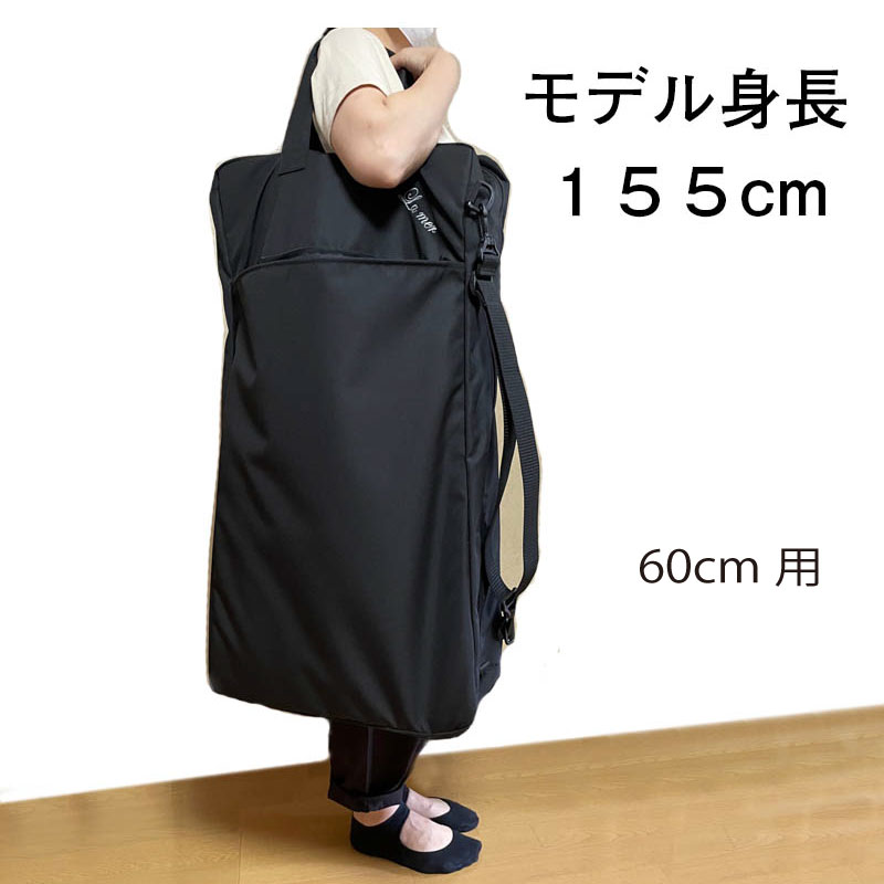 ラ・メールルーム40cm用バッグ ＜卓上 手織り機＞