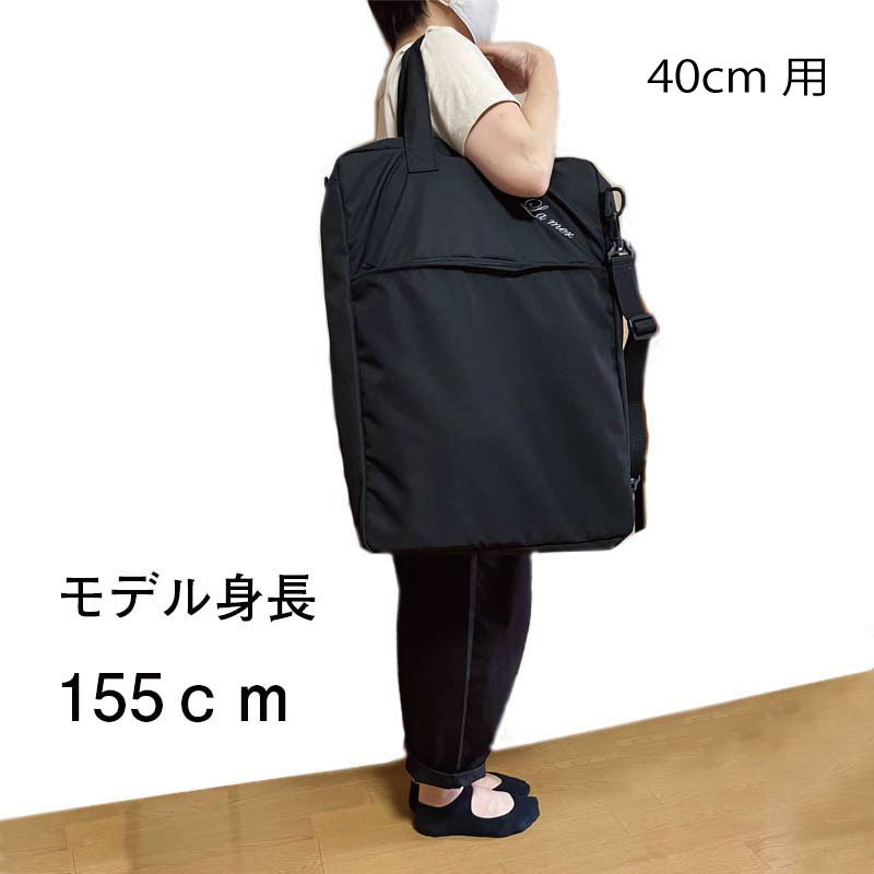 ラ・メールルーム60cm用バッグ ＜卓上 手織り機＞