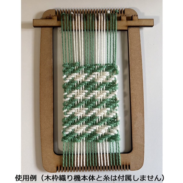 ラ・メール 小さな木枠織り機用 綾織りそうこう＆櫛（単品） 【メール