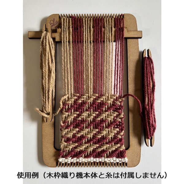 ラ・メール 小さな木枠織り機用　綾織りそうこう＆櫛（単品） 【メール便可】＜卓上 手織り機＞