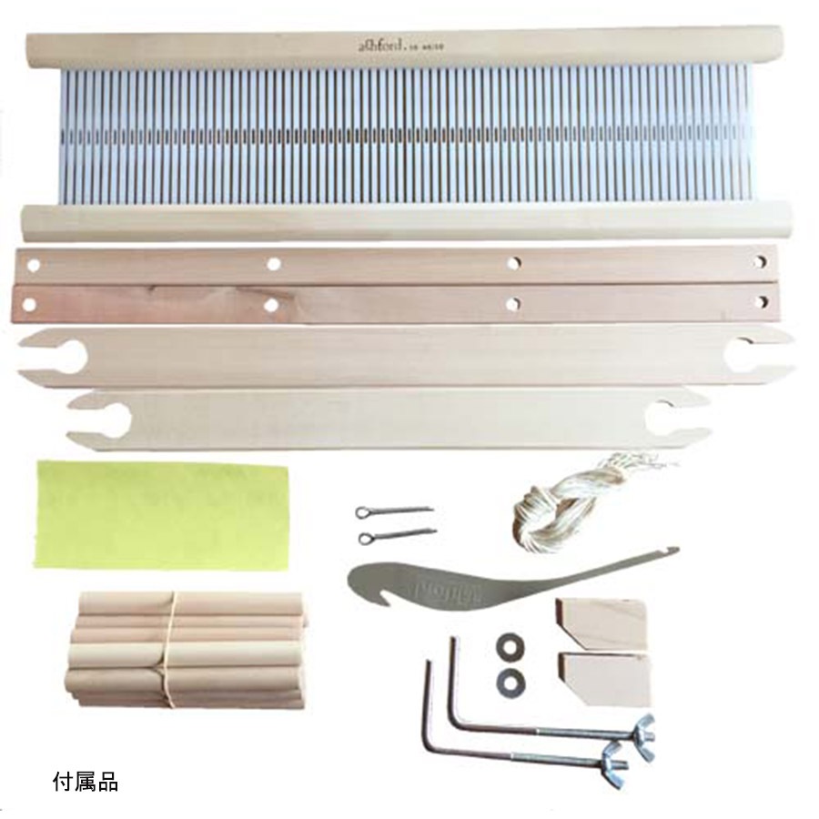 ラ・メールルーム60cm 白木 組立済み完成品 ＜卓上 手織り機 ashford＞