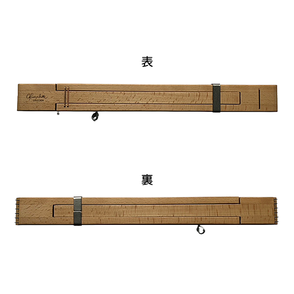 グリモクラ 伸子（ストレッチャー） 20～25cm ラッカー塗装 ＜幅出し機 しんし 手織り機 glimakra＞