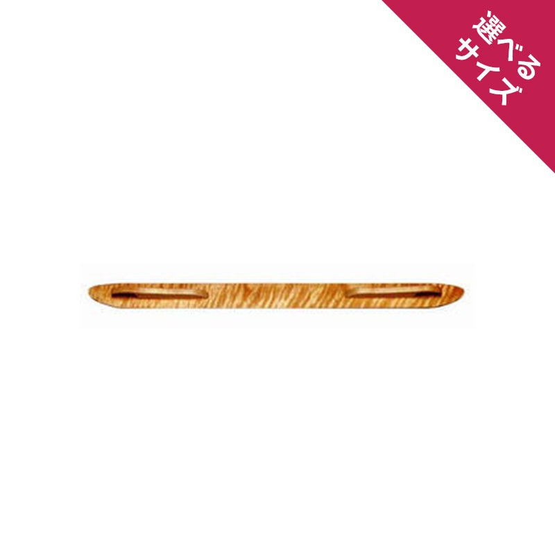 グリモクラ スキーシャトル64cm ラッカー塗装 <手織り機 杼 シャトル glimakra>