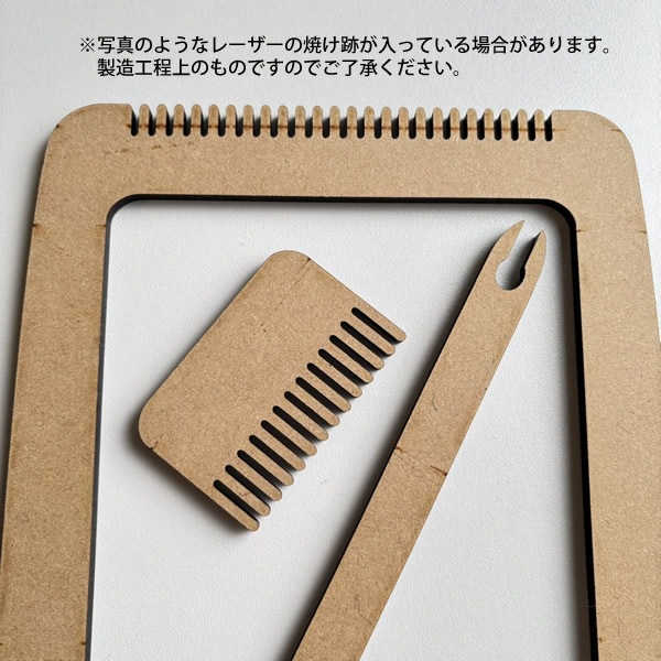 ラ・メール 小さな木枠織り機　キラキラコースターキット 【メール便可】＜卓上 手織り機＞