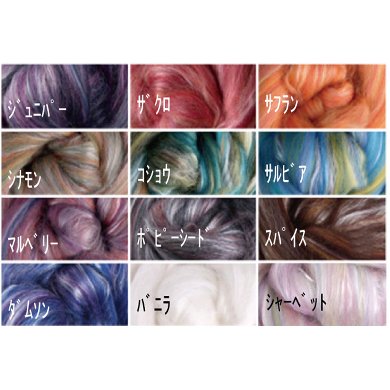 アシュフォード シルク＋メリノ　スライバー　100g ＜紡毛 紡ぎ 羊毛 糸 ashford＞