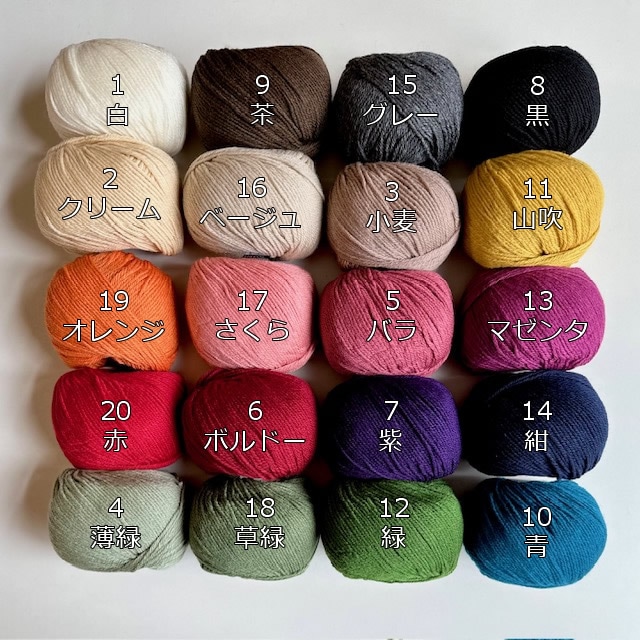 ハマナカ　ピエールファミリー　プレミアメリノ　40g玉毛糸 ＜織り 編み ニット 毛糸＞