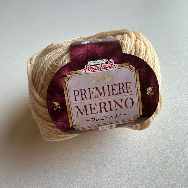 ハマナカ　ピエールファミリー　プレミアメリノ　40g玉毛糸 ＜織り 編み ニット 毛糸＞