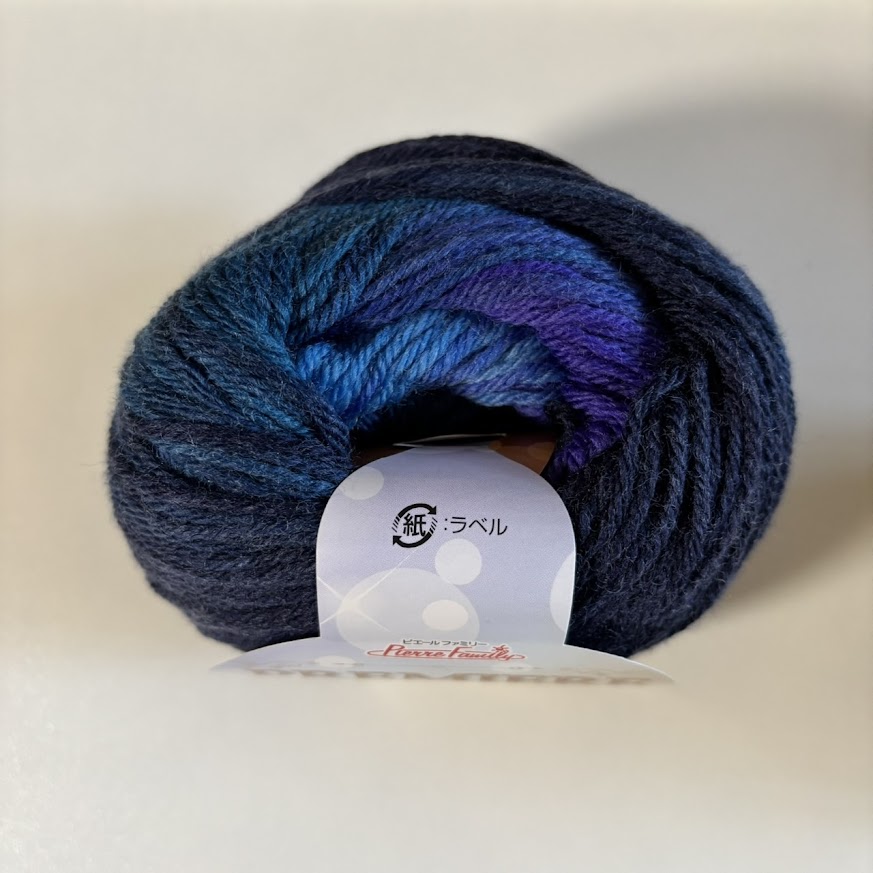 ハマナカ　ピエールファミリー　プレミアメリノ　グラデーションカラー　40g玉毛糸 ＜織り 編み ニット 毛糸＞