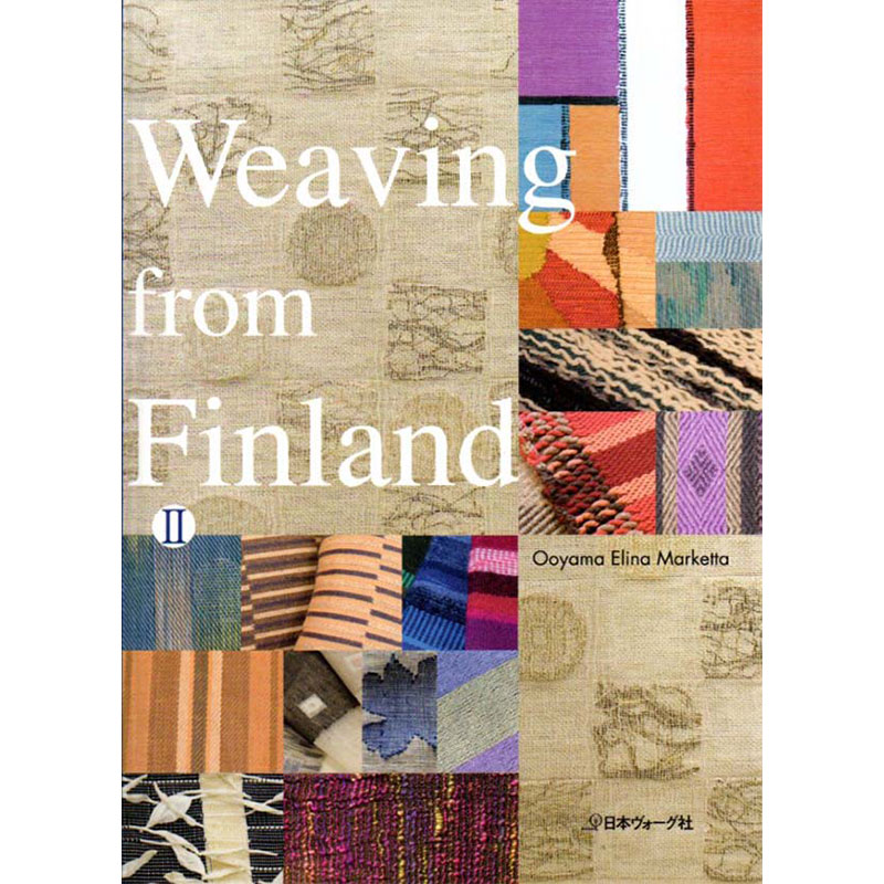 ウィーヴィング・フロム・フィンランド本2 ＜手織り機 紡ぎ 染め 本＞