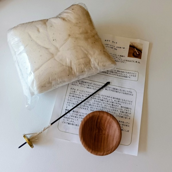 タクリ セット(スピニングボール・コットン付き) <紡ぎ 紡ぎ車 スピニング>