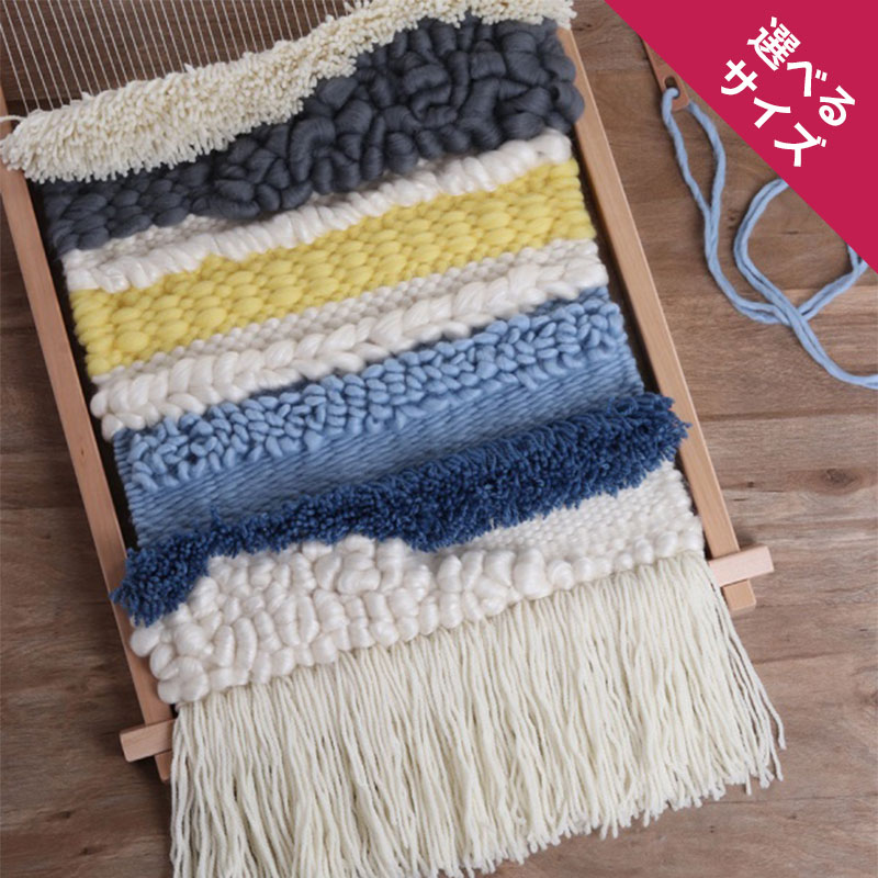 アシュフォード 絵織りフレーム Lサイズ　白木 ＜卓上 手織り機 ashford タペストリー 絵織り＞