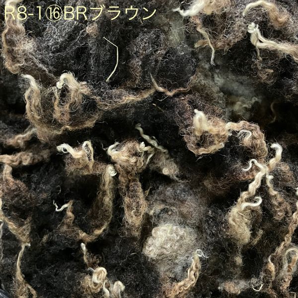 シェットランド ブラウン グリージーウール 1.20Kg <紡毛 紡ぎ 染め 羊毛 フェルト>