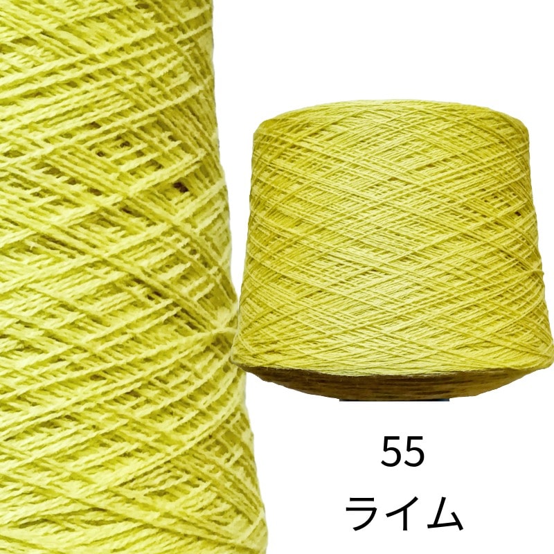 ラムウール１００％  純毛糸 2/14   100g ＜織り 編み ニット 毛糸 ラム 糸＞