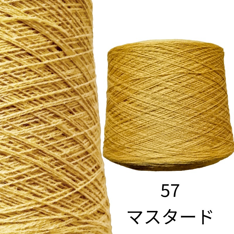 ラムウール１００％  純毛糸 2/14   100g ＜織り 編み ニット 毛糸 ラム 糸＞