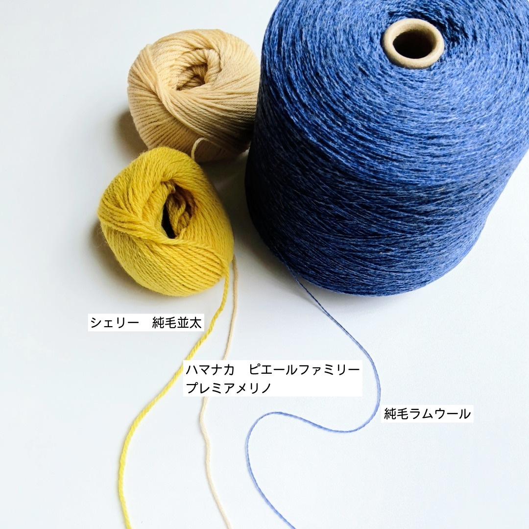 ラムウール１００％  純毛糸 2/14   100g ＜織り 編み ニット 毛糸 ラム 糸＞