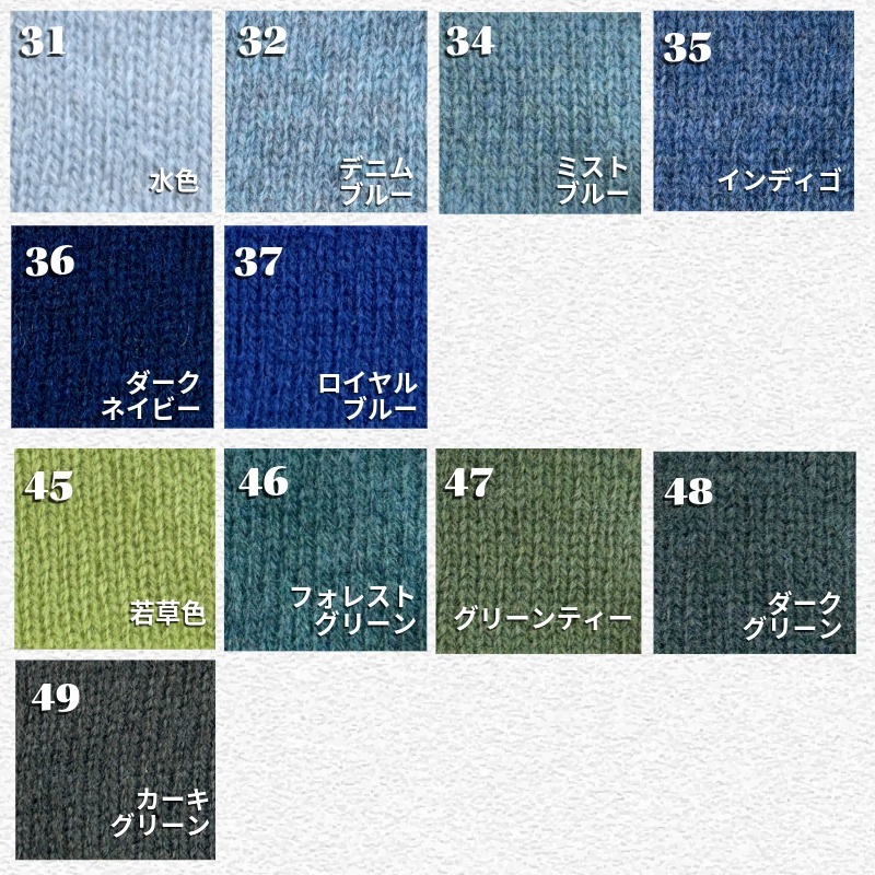 ラムウール１００％  純毛糸 2/14   100g ＜織り 編み ニット 毛糸 ラム 糸＞