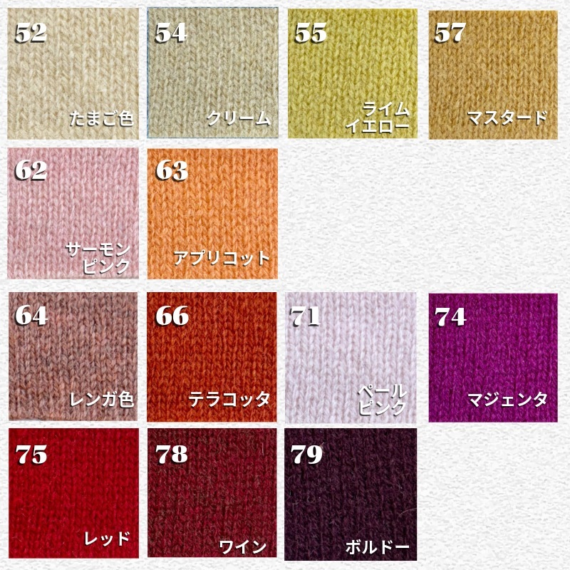 ラムウール１００％  純毛糸 2/14   100g ＜織り 編み ニット 毛糸 ラム 糸＞