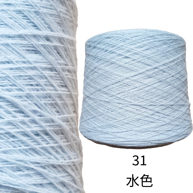 ラムウール１００％  純毛糸 2/14   100g ＜織り 編み ニット 毛糸 ラム 糸＞