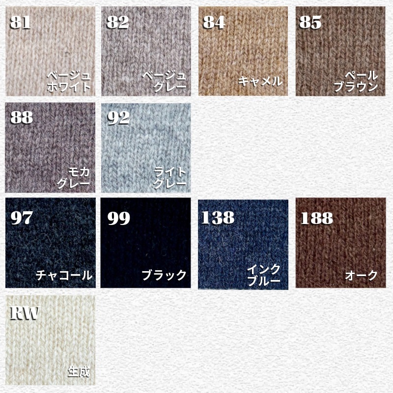 ラムウール１００％  純毛糸 2/14   100g ＜織り 編み ニット 毛糸 ラム 糸＞