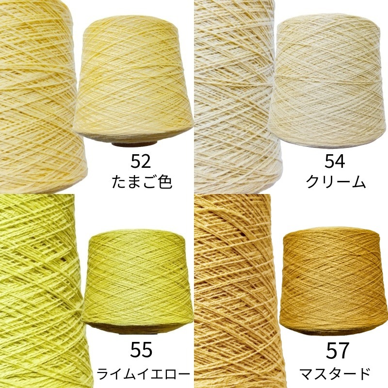 ラムウール１００％  純毛糸 2/14   100g ＜織り 編み ニット 毛糸 ラム 糸＞