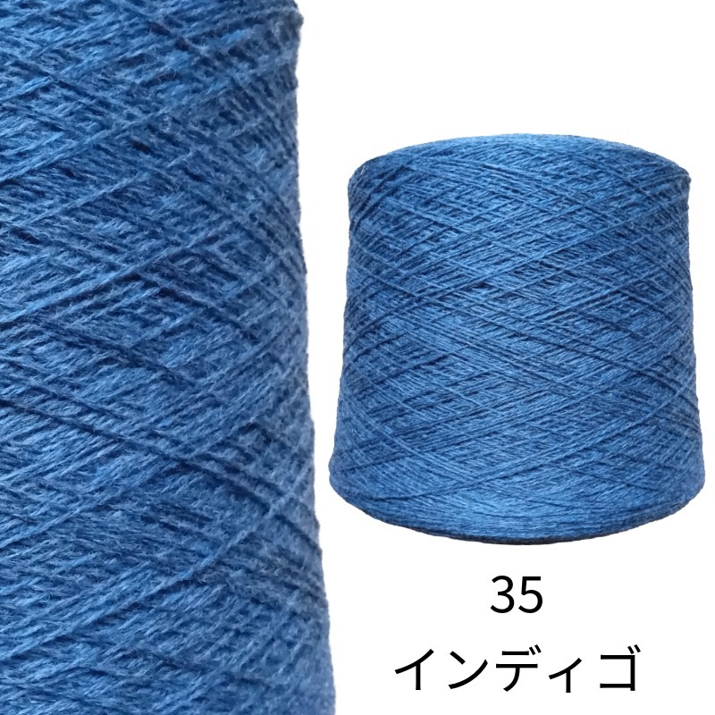 ラムウール１００％  純毛糸 2/14   100g ＜織り 編み ニット 毛糸 ラム 糸＞