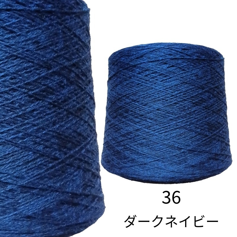 ラムウール１００％  純毛糸 2/14   100g ＜織り 編み ニット 毛糸 ラム 糸＞