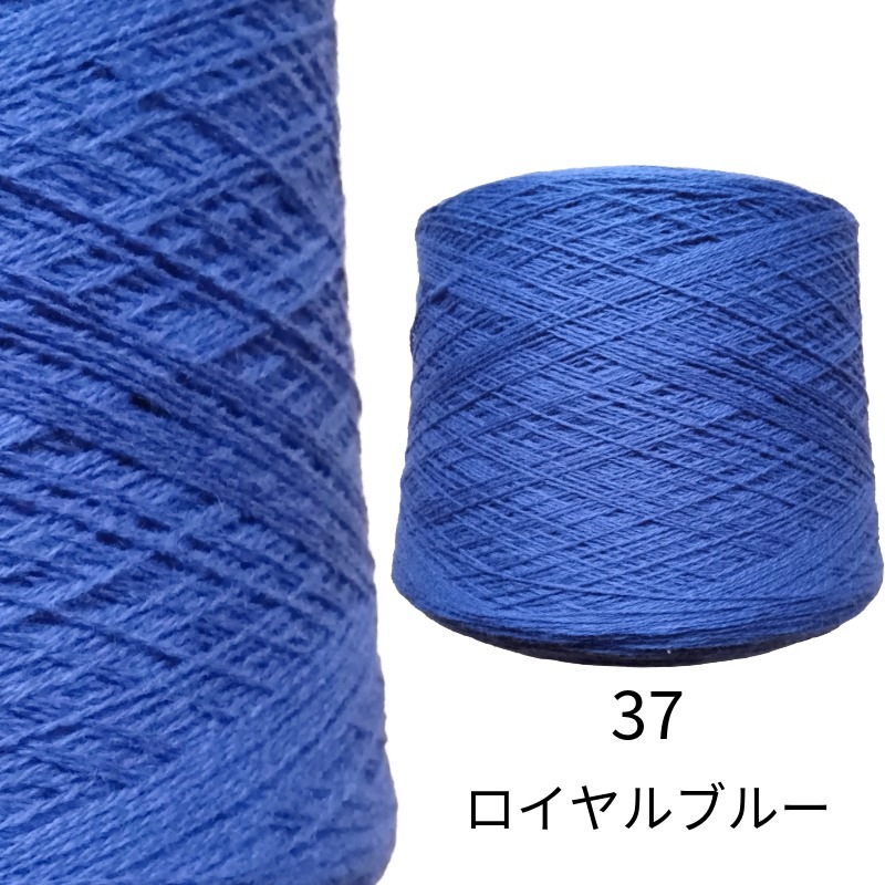 ラムウール１００％  純毛糸 2/14   100g ＜織り 編み ニット 毛糸 ラム 糸＞