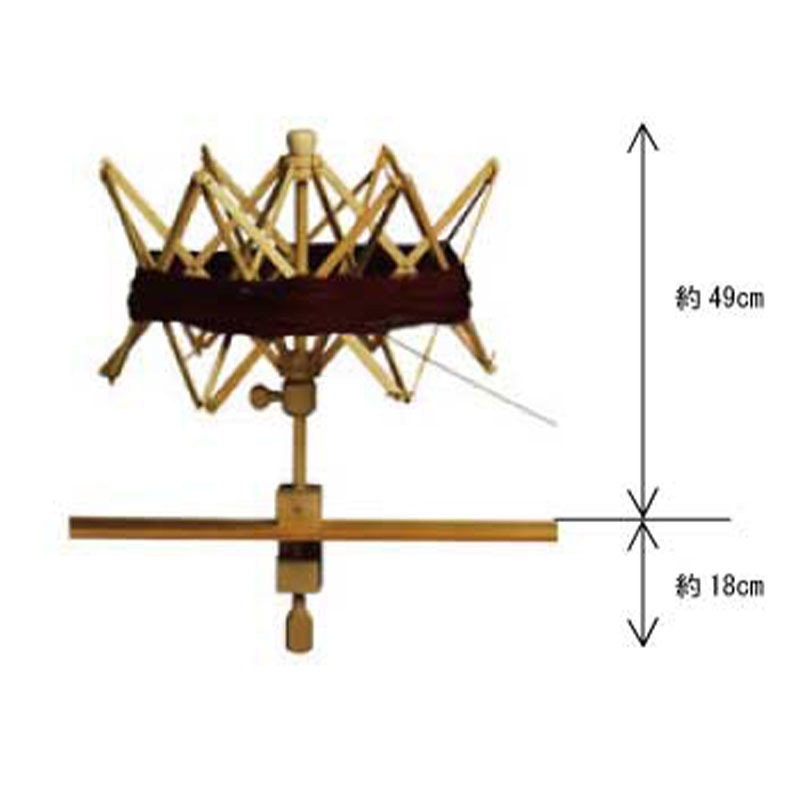グリモクラ 木製かせホルダー <かせ 手織り 紡ぎ glimakra>