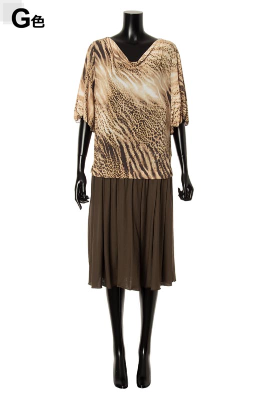 アウトレット商品 ヒョウ柄コンビネーションワンピース アウトレット ワンピース 伊太利屋 Lamodagoji