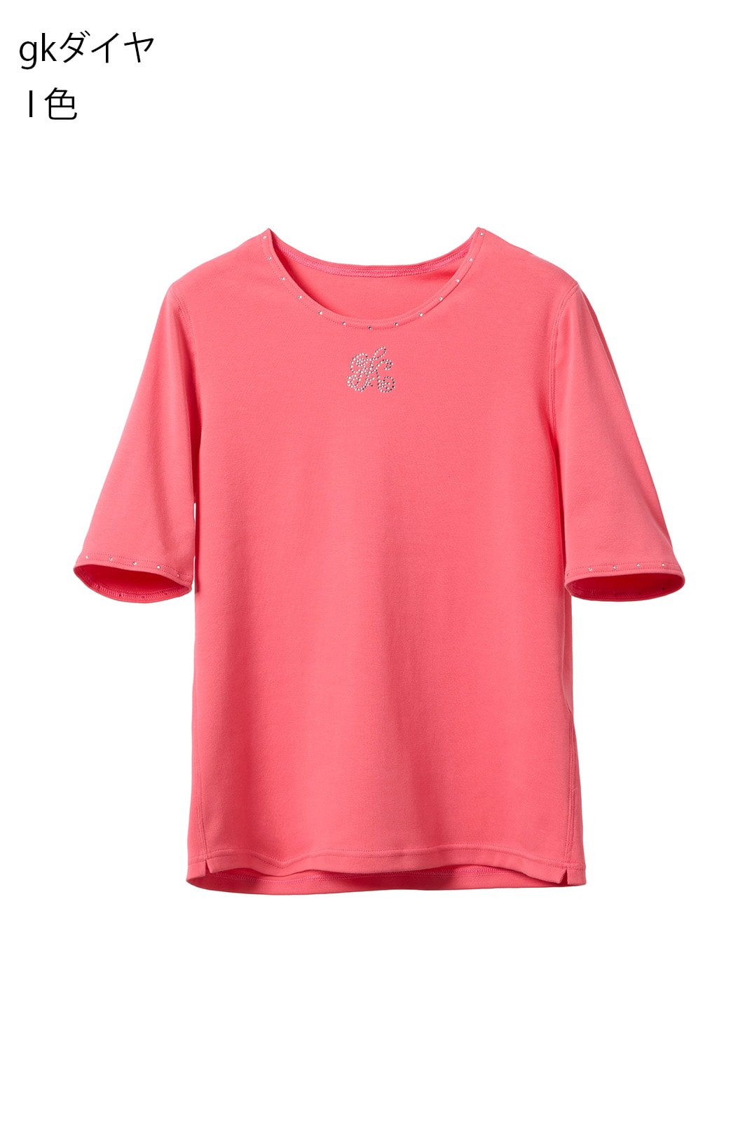 saintjames ピンク 3 Tシャツ 未使用に近い 9号サイズ すぐ発送>No.625891 ワンポイントが選べるセミ